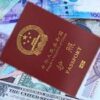 Buy Chinese Passport( online)